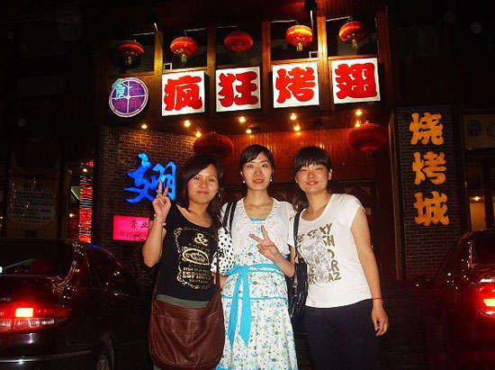 江口烤翅吧
